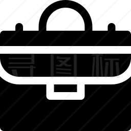 公文包图标