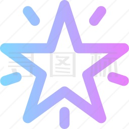 星星图标