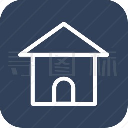 小屋图标