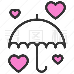 雨伞与爱心图标