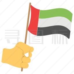 手拿阿联酋旗帜图标