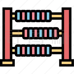 算盘图标