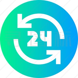 24小时图标