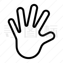 手掌图标 有svg Png Eps格式 寻图标