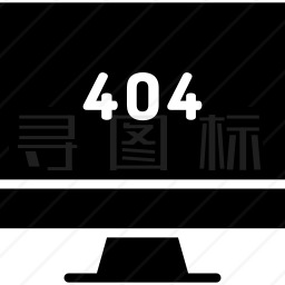 404图标