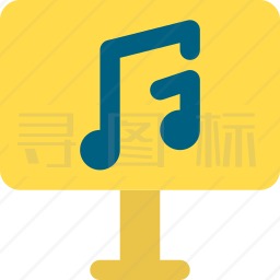 音符图标