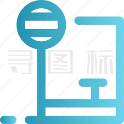 公共汽车站图标