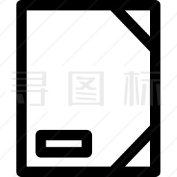 活页夹图标