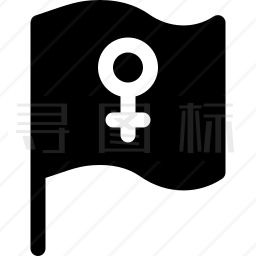 女性图标