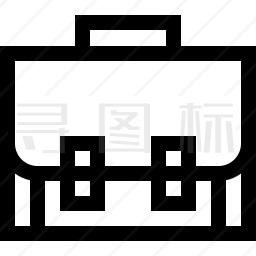 公文包图标