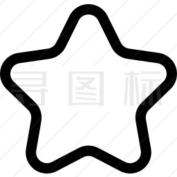 星星图标