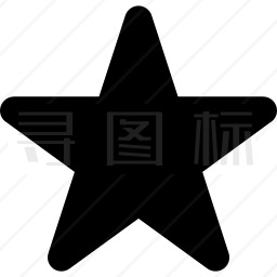 星星图标