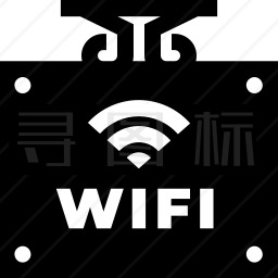 WiFi图标