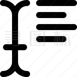 对齐文字图标