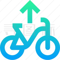 自行车路径图标