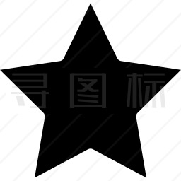 星星图标