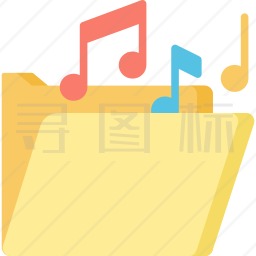 音乐文件夹图标