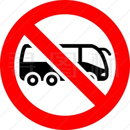 禁止大巴车行驶标志图标