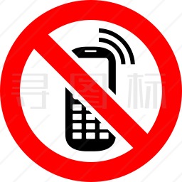 禁止使用手机标志图标