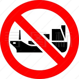 禁止货船标志图标