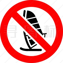禁止帆船标志图标