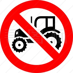 禁止农用拖拉机标志图标