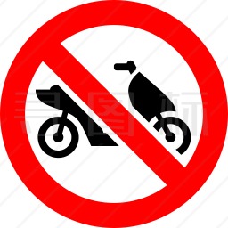 摩托车违反禁令标志图片