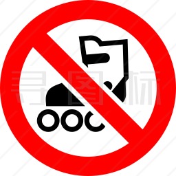 禁止旱冰鞋标志图标