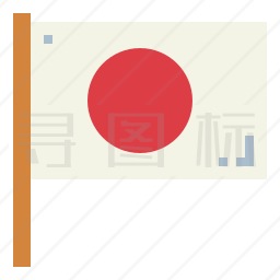 日本国旗图标 有svg Png Eps格式 寻图标