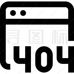 404图标