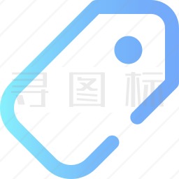 价格标签图标