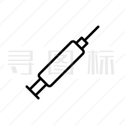 注射器图标