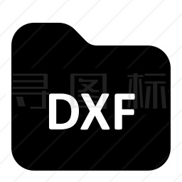 DXF文件夹图标