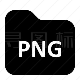 PNG文件夹图标