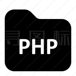 PHP文件夹图标