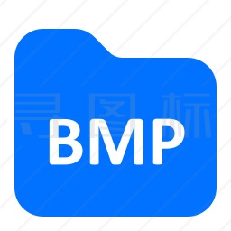 BMP文件夹图标