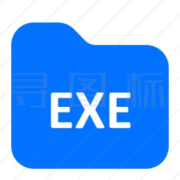 exe文件夹图标