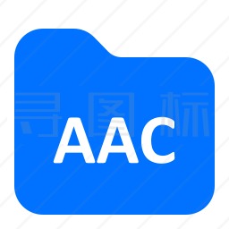 AAC文件夹图标