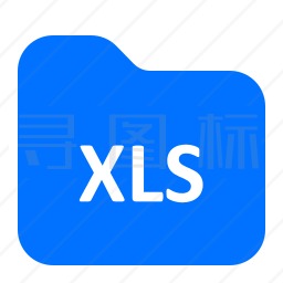 XLS文件夹图标