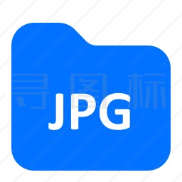 JPG文件夹图标