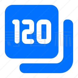 120图标