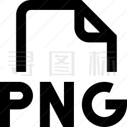 PNG图标