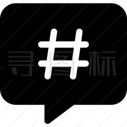 井字标签图标