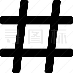 井字标签图标