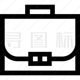 公文包图标