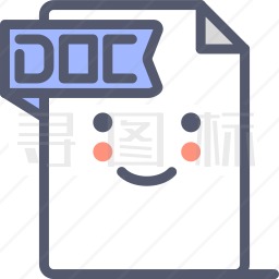 doc图标