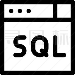 SQL图标