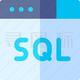 SQL图标