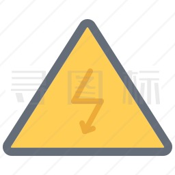 电气危险标志图标