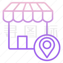 商店图标